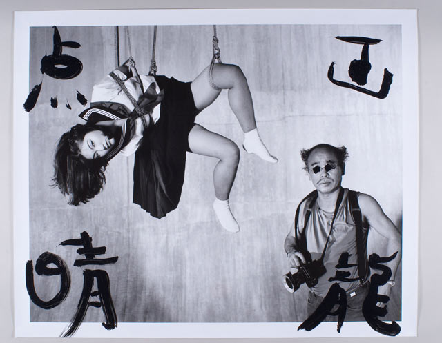 The Twisted World of Cult Photographer Nobuyoshi Araki ~ Lone Wolf Magazine